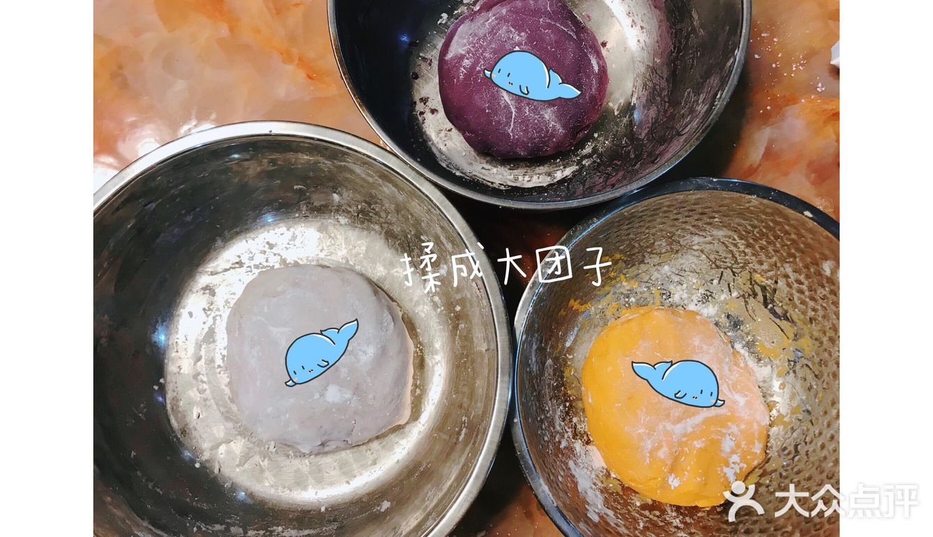 零难度自制芋圆