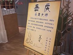 -悠悦MASSAGE&SPA(恒大广场店)