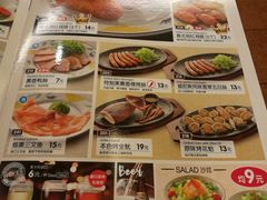 菜单-萨莉亚意式餐厅(中信地铁商场店)
