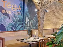 -Tegu泰古莲·泰国餐厅(红山6979店)