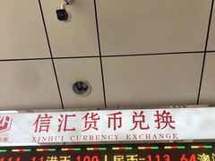 -珠海拱北口岸
