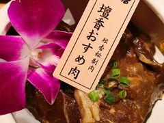 -黑牛の店·和牛烧肉(合生汇店)