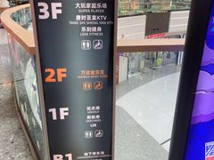 -蜜雪冰城(万达广场店)