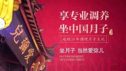 点击看大图 -爱弥儿月子中心(省医院店)