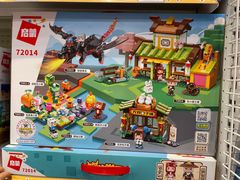 -TOYSRUS玩具反斗城(杭州萧山万象汇店)