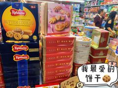 -紫荆城食品交易中心(华强北店)