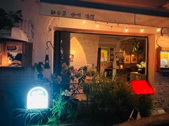 -鹿萤季·营地小馆(皇后公园店)