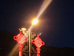 -中华世纪坛