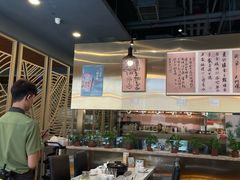 -烹然四季椰子鸡火锅(团结湖总店)