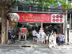 -榮泰米粉湯(Left Shop)