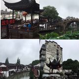 暴走魔都~古镇烟云
