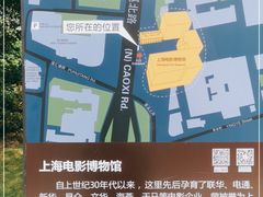 -上海电影博物馆
