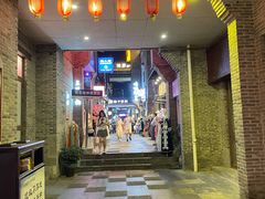 -东西巷