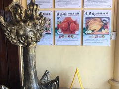 -伊萨娜印尼餐馆