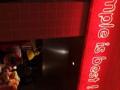 -幸薈飯堂