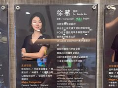 -TSK齿科德申会口腔门诊·联洋诊所