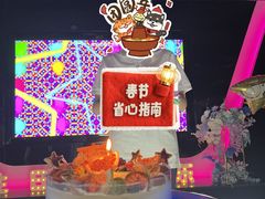 -曲水兰亭(北京四惠店)
