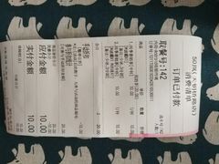 -50岚(天钥桥路店)