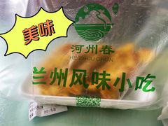 -河州春清真西北特色美食(虎踞路店)
