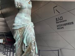-深圳市当代艺术与城市规划馆