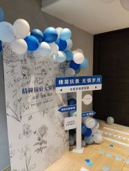 -香秀空间科技抗衰·美容中心