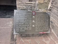 -康百万庄园