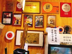 -老龙亭拉面店