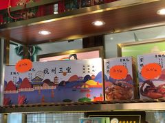 -皇饭儿·王润兴酒楼(河坊街店)