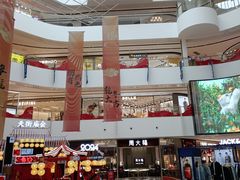 -北京长安天街
