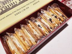 -上海花园饭店
