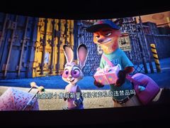 -佳兆业国际影城(惠州IMAX店)