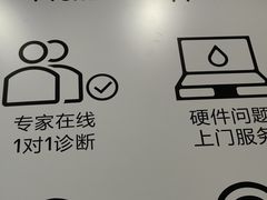 -戴尔x外星人电脑·维修中心(天河城购物中心店)