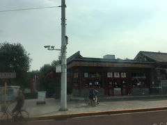 -秋栗香(地安门店)