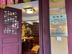 -福州开元寺
