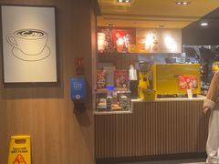 -麦当劳(平和堂店)