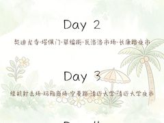 -宁曼路