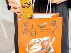 -奈雪的茶(时代天街店)