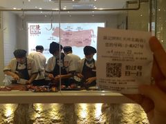 -陈记顺和牛肉火锅馆(天河北路店)
