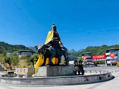 -老君山风景名胜区