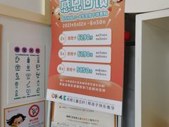 -极橙儿童齿科矫正中心(奥城店)