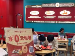 -塔斯汀中国汉堡(徐汇汇京广场店)