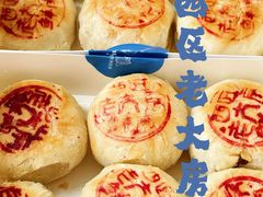 -西区老大房(愚园路店)