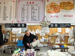 -温岭特色嵌糕(开元店)