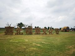 -嘉北郊野公园