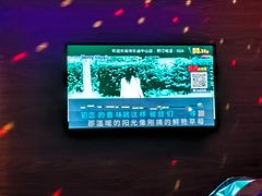 -快乐迪KTV(中山路店)