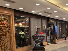 -东来顺饭庄(apm总店)