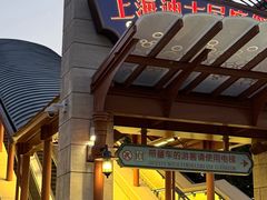 -迪士尼小镇