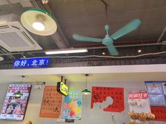-川正旺江湖菜(三元桥店)