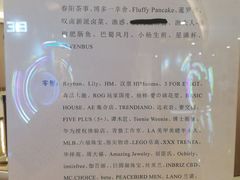 -皇庭广场(福华三路店)