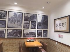 -和兴记牛肉火勺·羊汤(于洪广场店)